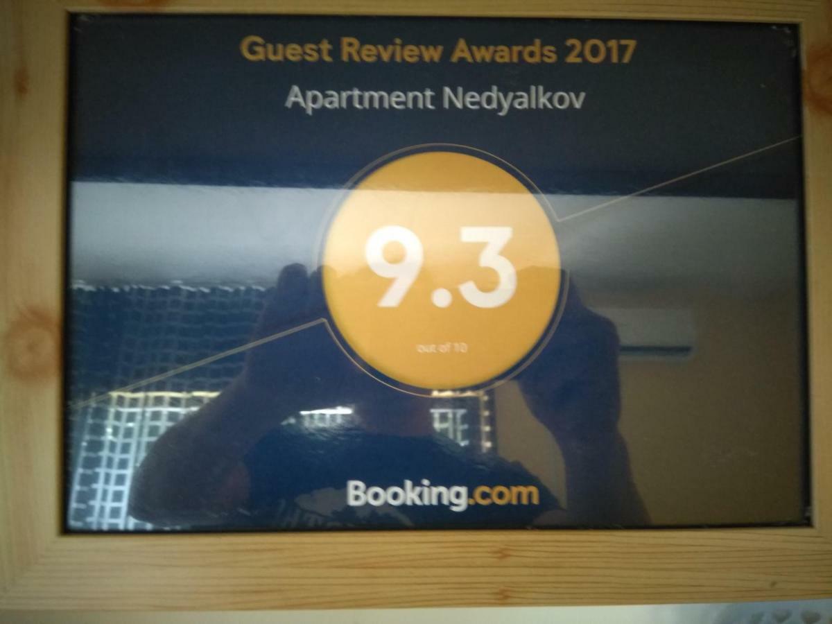Apartment Nedyalkov Варна Экстерьер фото